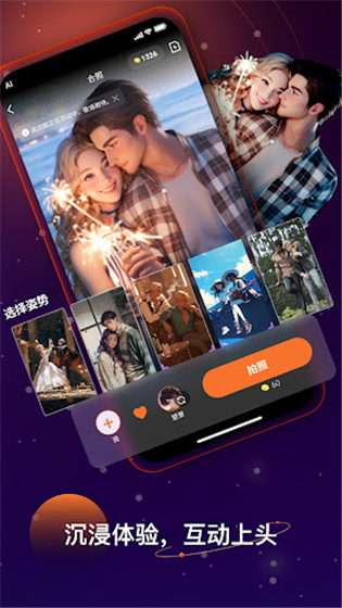 Linky - AI智能聊天助手 Hero图